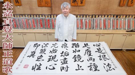 黃華山書道館|【黃華山書道館】黃華山書道館：見證書法藝術的璀璨風華！